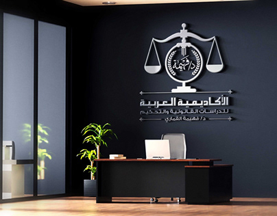Arab Academy logo design