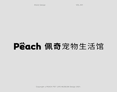 佩奇宠物生活馆 | Peach pet life Museum Brand Densign