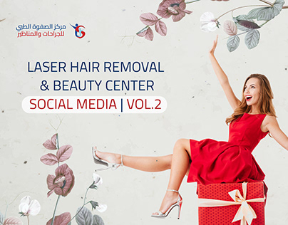 Laser & Beauty Center | Social Media Vol.2
