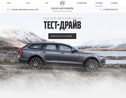 Landing page Test-drive Volvo