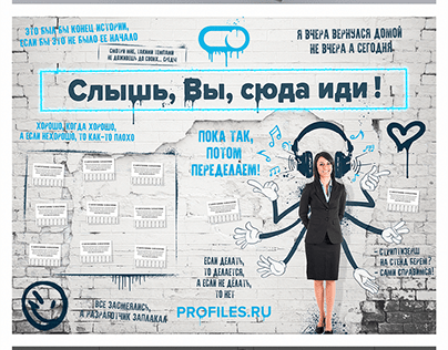 profiles.ru