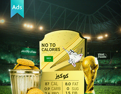 Vital Foods - World Cup Campaign