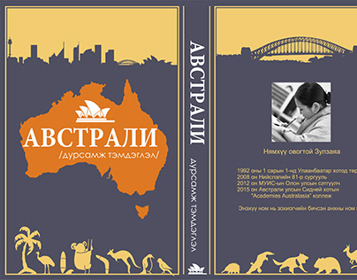 Book cover / in Australia 820 days /