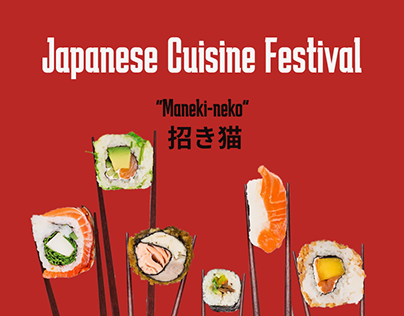 Постеры для фестиваля японской кухни