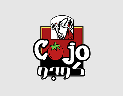 (شعار شركة (كوجو للمواد الغذائية
