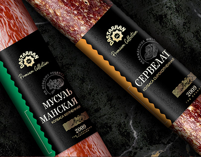 Mol-Dastarhan sausage. Packaging. Branding