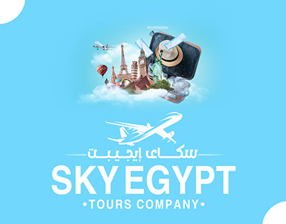 Sky egypt logo remake