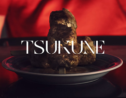 Tsukune - B-Roll Video