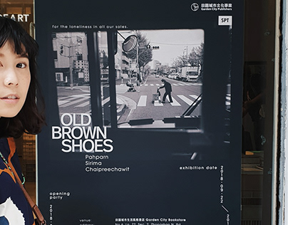 Key Visual Design - OLD BROWN SHOES