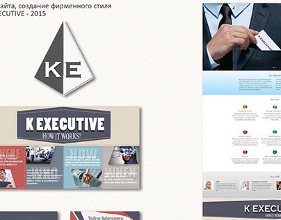 Дизайн сайта, фирменного стиля для KE