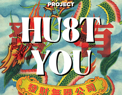 Project thumbnail - HU8T YOU