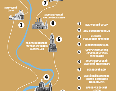 Скретч карта города Суздаль