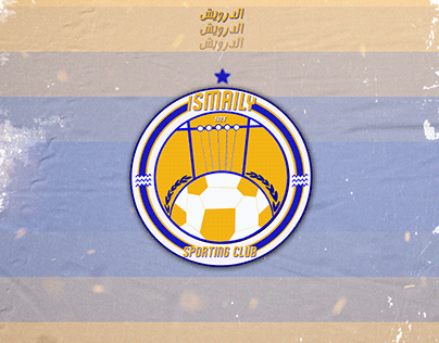 Ismaily Sporting Club Logo Redesign