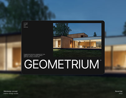 GEOMETRIUM | redesign concept (interior design studio)