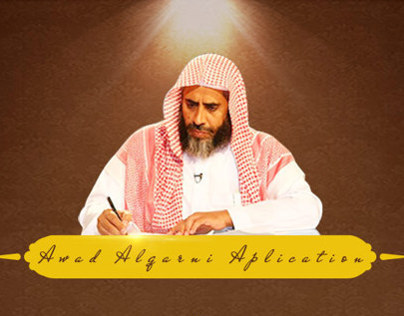Dr Awad Alqarni Application