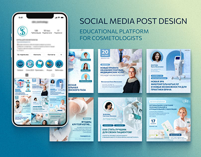 Project thumbnail - Social Media Post & Stories: Medicine