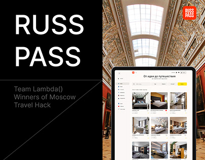 Moscow Travel Hack 2022 — RussPass