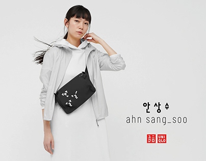 Uniqlo x Ahn Sang-Soo