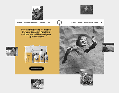 Brand For My Son Website