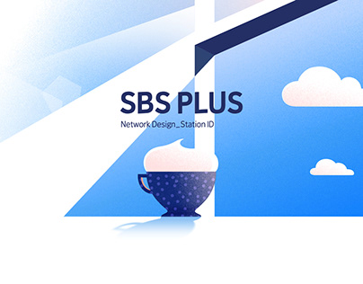 SBS plus Network Design