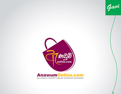 Logo design for anawumonline.com