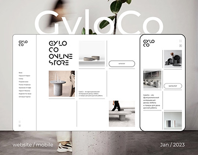 GyloCo / E-commerce – UX / UI design concept