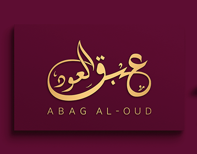 ABAG AL-OUD Logo