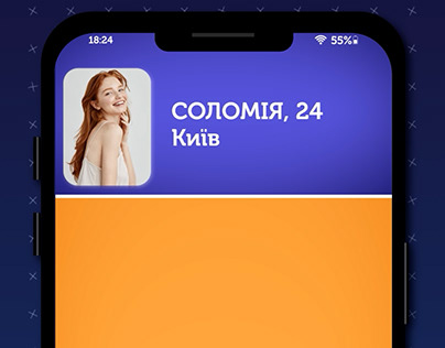 An ad for a dating app KISMIA