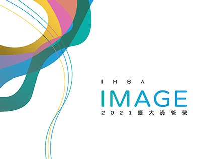 2021 IMAGE - Visual Identity