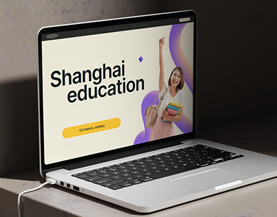 Shanghai education