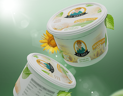 Packaging - Margarine "El hadj"