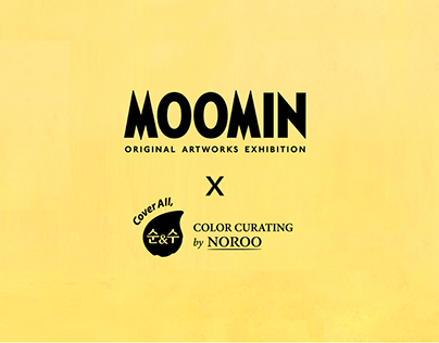 MOOMIN Exhibition X Color Curating by NOROO