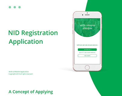 UX/UI design idea for NID Registration
