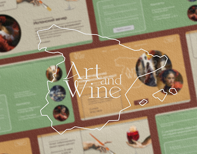 Art and wine | Дизайн лендинга для арт-вечеринки