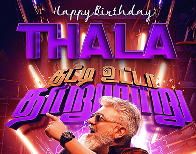 Thala Birthday