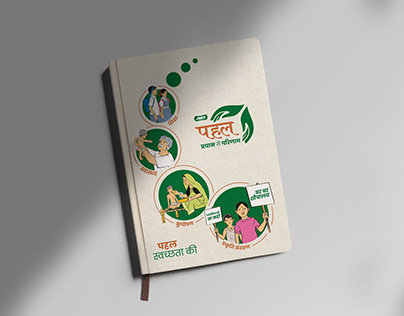 ABIS - Pahal CSR Project Diary Design