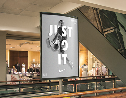 Just Do It: Dynamic Basketball Poster Design