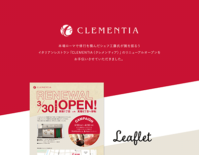 CLEMENTIA REOPENING