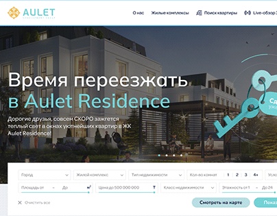 Дизайн сайта для строительной компании