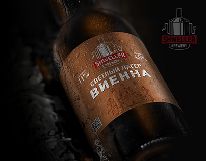 Corporate identity for Brewery SHWELLER