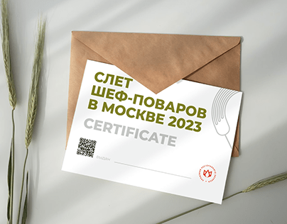 Certificate design | Дизайн сертификата