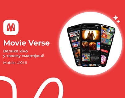 Movie Verse | App Design