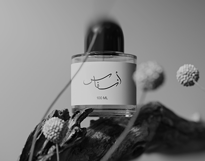 Logo Identity Anfes - Arabic Perfum Store