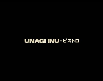 Branding for fusion japanese bistro UNAGI INU