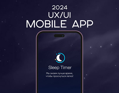 Project thumbnail - Sleep Timer - UX/UI