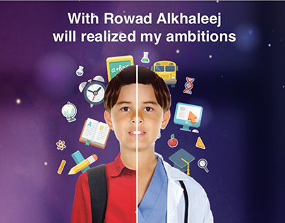 Rowad Alkhaleej Schools Advertising