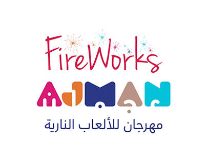 Ajman Fireworks Promotion