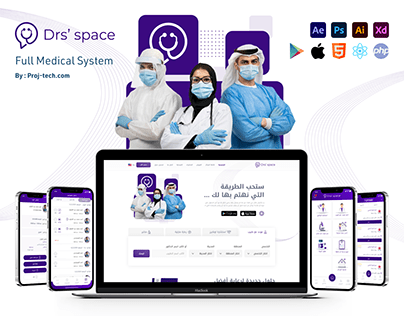 Drs' Space Full Medical System Platform