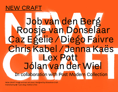 New Craft Exhibition