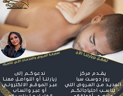 Massage in Dubai Marina